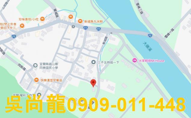 宜蘭員山透天法拍-1