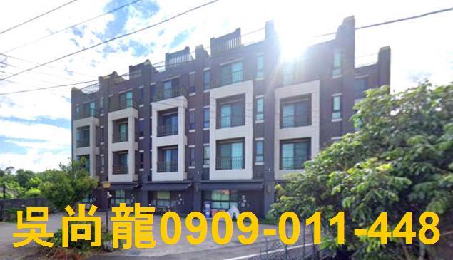 宜蘭員山透天法拍-5