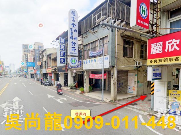 台南中西區透天拍賣-1
