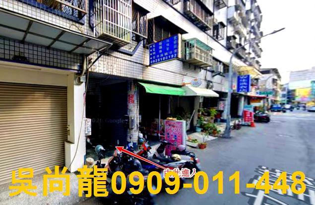 鳳山法拍華廈-1