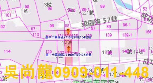 霧峰透天法拍-1