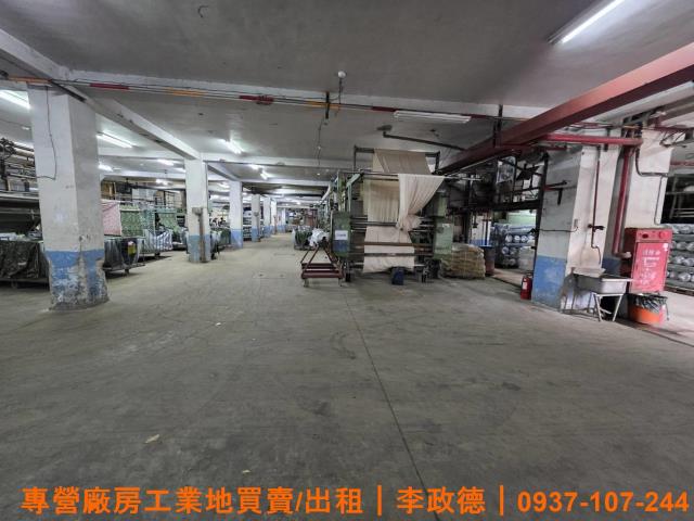 新北廠房-1