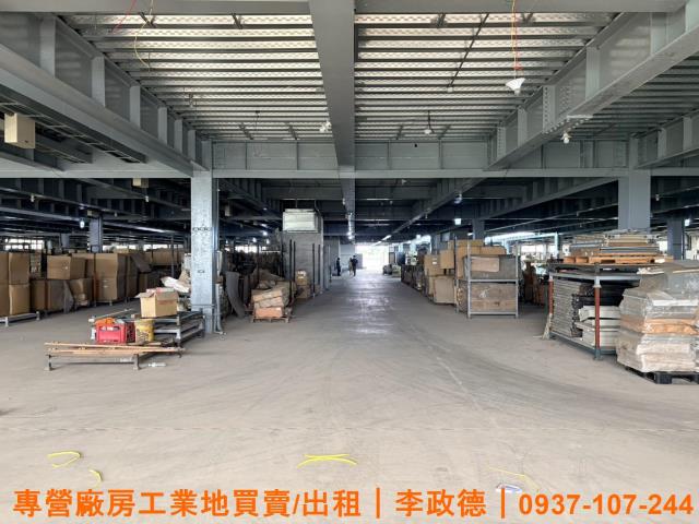 新竹廠房-1