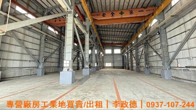 桃園蘆竹廠房-0