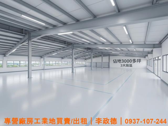 民雄廠房-0