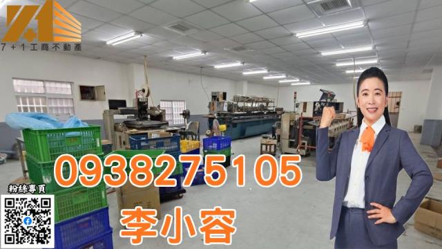 台南廠房永康廠房乙工廠房出租近國一可營登廠房方正方便卸貨迴轉