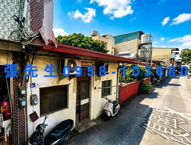 南投草屯法拍屋復興路超低價平房買地送屋碧峰國小國道三號