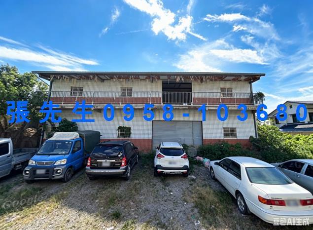 南投埔里法拍屋守城路低總價大地坪臨路鐵皮倉庫忠孝國小國道六號