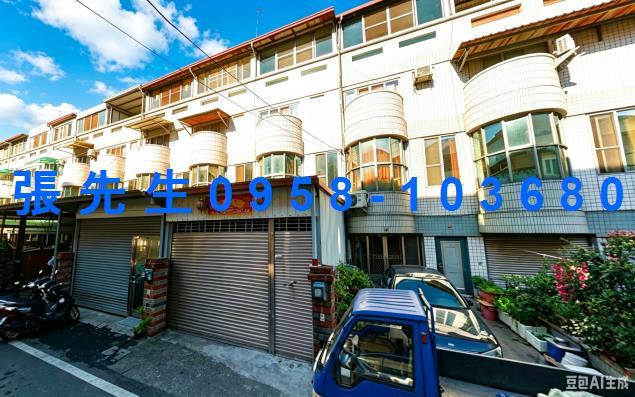南投埔里法拍屋安八街四樓車庫透天大成國小大成國中埔里酒廠機器