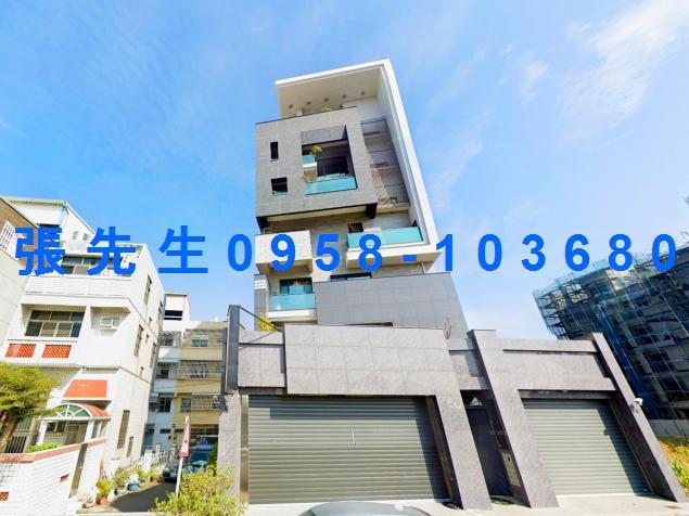 臺南市新營區公園路二段150號5樓之二法拍屋專業代標合法經營