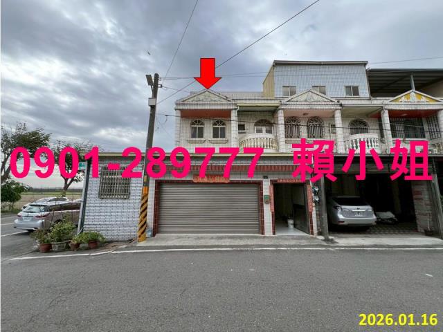 二林拍賣透天-8