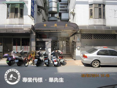 桃園華廈法拍-3