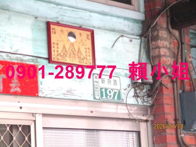 嘉義梅山法拍透天-4