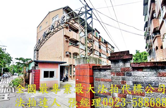 龍潭透天法拍-1