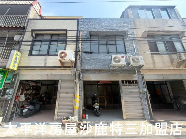 清水房屋