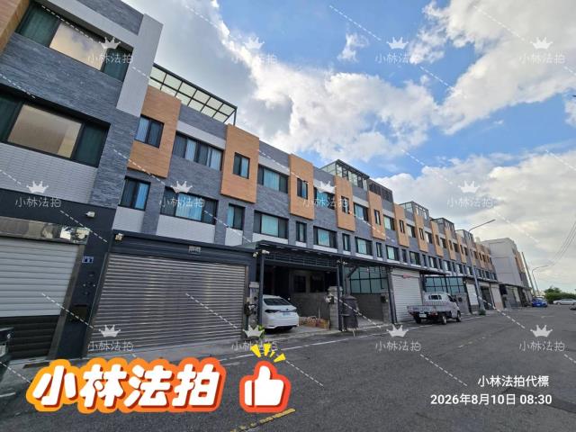 彰化透天法拍-1