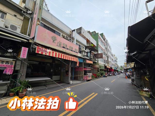 一小林法拍代標一彰化縣和美鎮仁安路298號