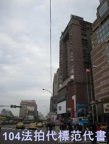 台北中正區法拍大樓-9