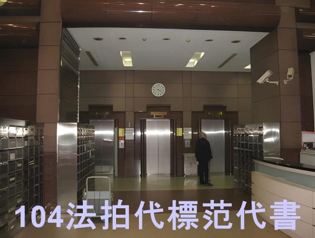 台北中正區法拍大樓-11