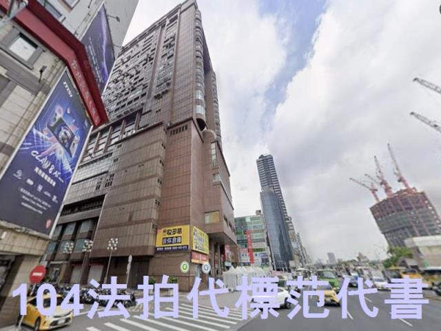 台北中正區大樓法拍-2