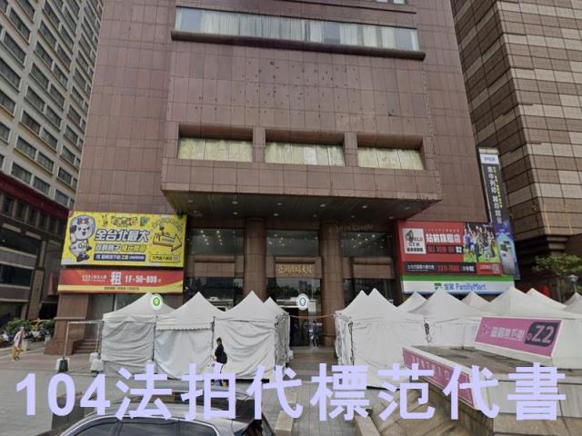 台北中正區大樓法拍-4
