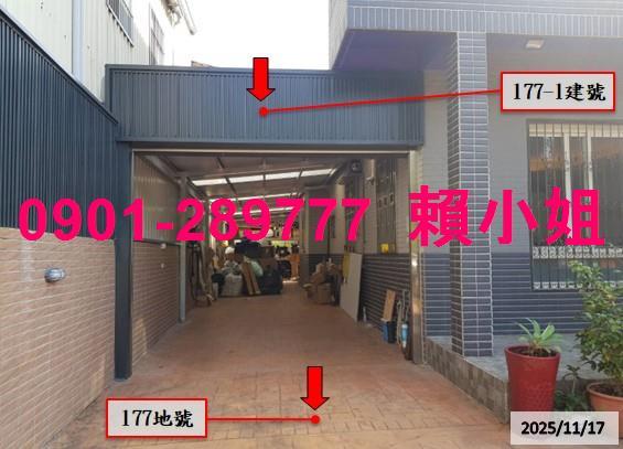 南投草屯法拍透天-6