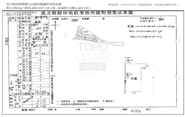 樹林法拍公寓-7