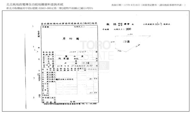 板橋拍賣公寓-7