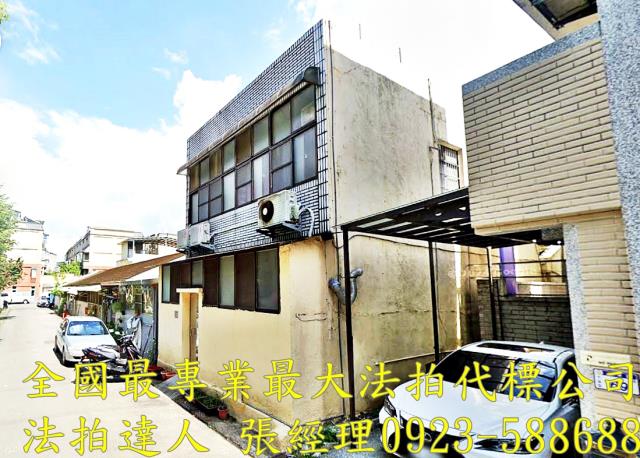 大溪法拍透天-1