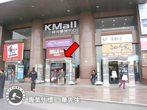 台北法拍大樓-1