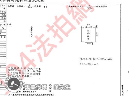 台北大樓法拍-10