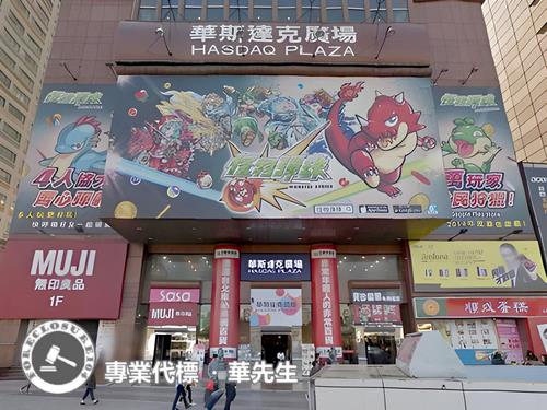 台北大樓法拍-7