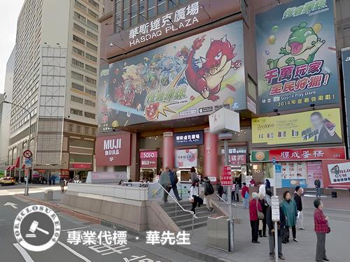 台北大樓法拍-8