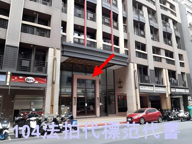 台北中山區大樓法拍-7
