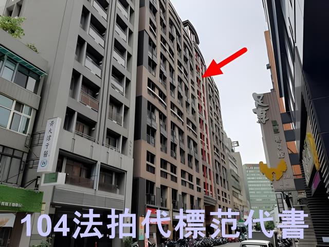 台北中山區大樓法拍-8