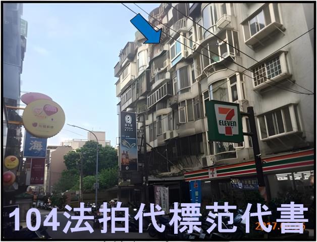 台北中山區法拍華廈-6