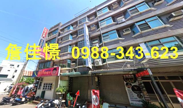 嘉義縣朴子市大同東路100號嘉義法拍屋代標嘉義保證金代墊