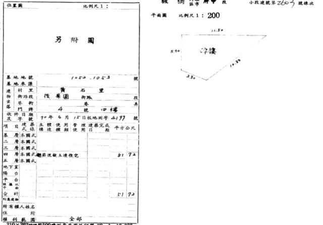 新北板橋公寓拍賣-1