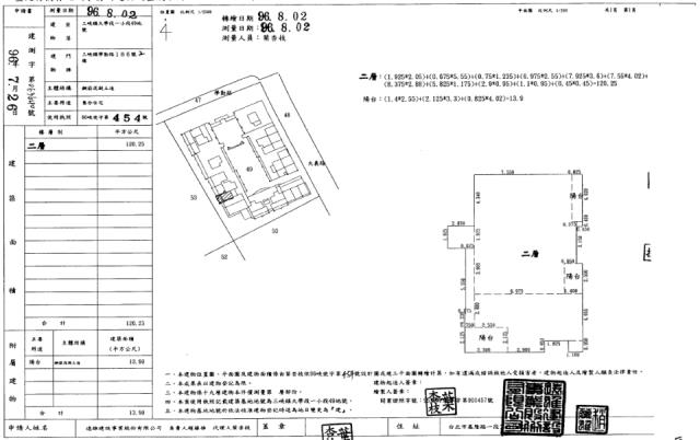 新北三峽法拍大樓-1