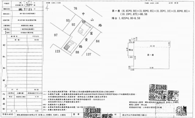 新北林口法拍店面-1