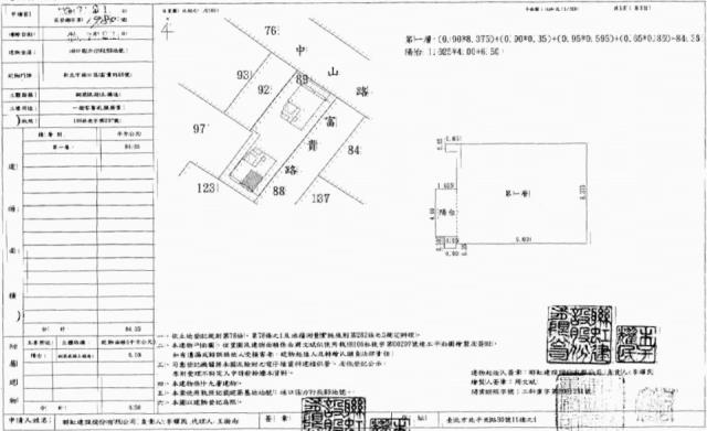 新北林口法拍店面-2