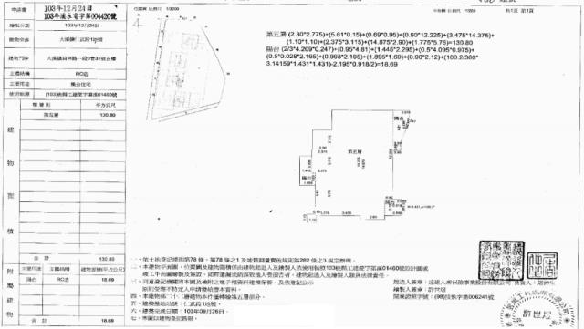桃園大溪大樓法拍-1