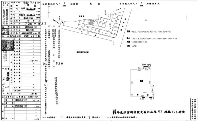 桃園蘆竹法拍華廈-1