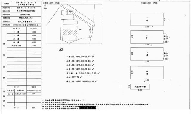 宜蘭員山別墅法拍-1