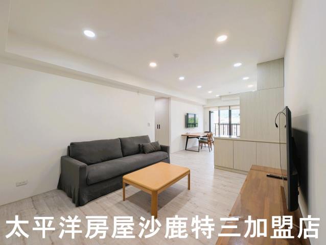 沙鹿房屋