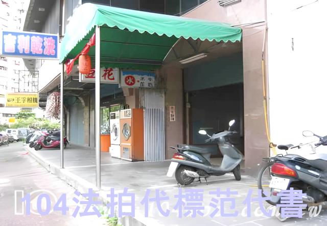 台北大樓拍賣-1