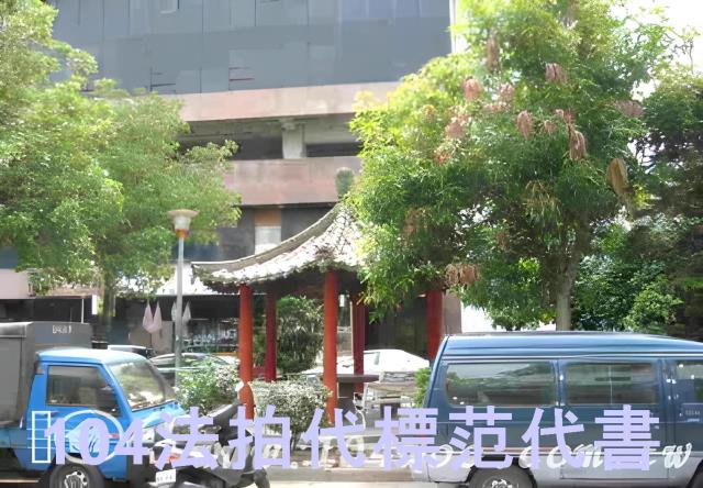 台北大樓拍賣-2