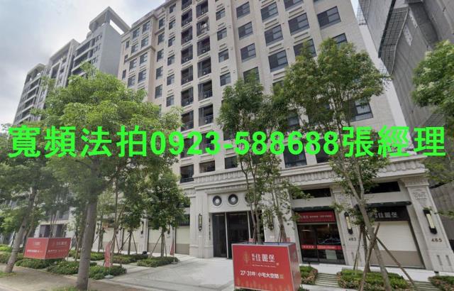 桃園區法拍店面-1