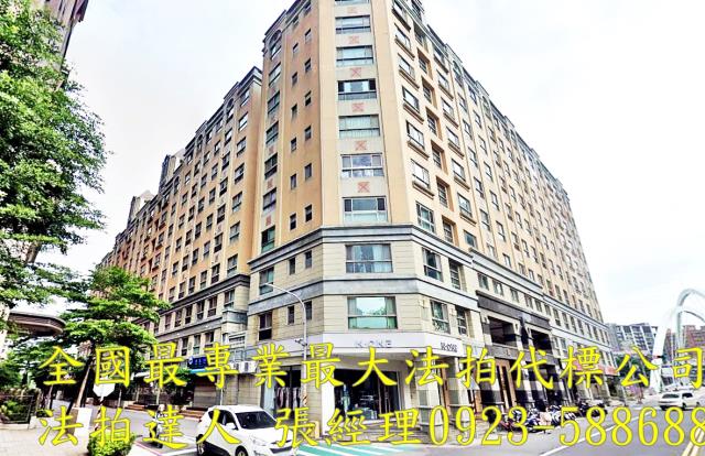 桃園市蘆竹區忠孝西路72號7樓之2國家學院