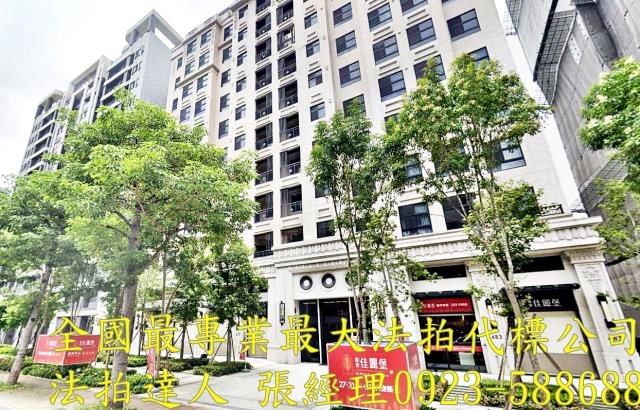 桃園法拍店面-1